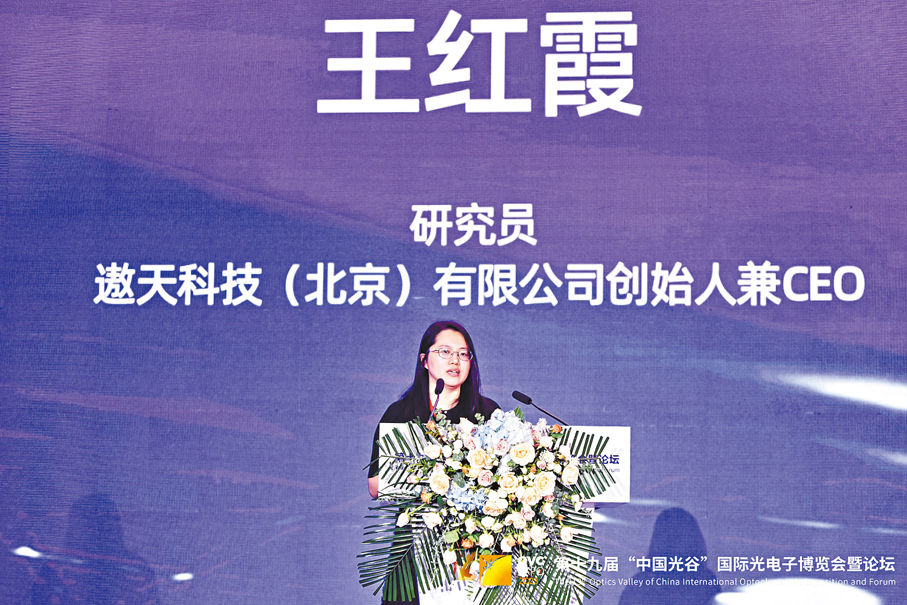  遨天科技董事長王紅霞表示，中大型可重複使用液體火箭進入商業化驗證，有望實質性降低發射成本。