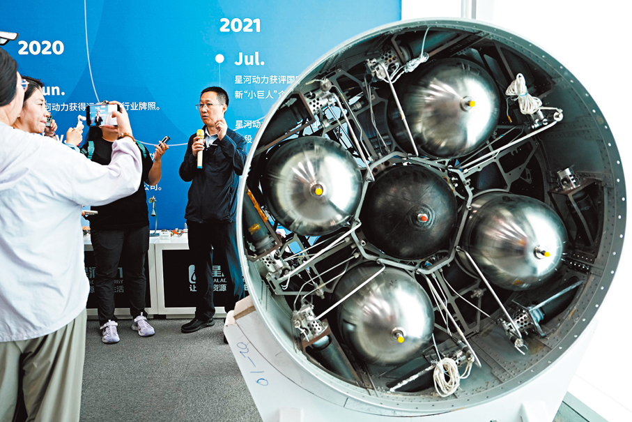 ●京津冀商業航天產業集聚區已初步成型。圖為北京星河動力航天科技公司去年向媒體介紹谷「神星一號」運載火箭軌姿控發動機。 資料圖片