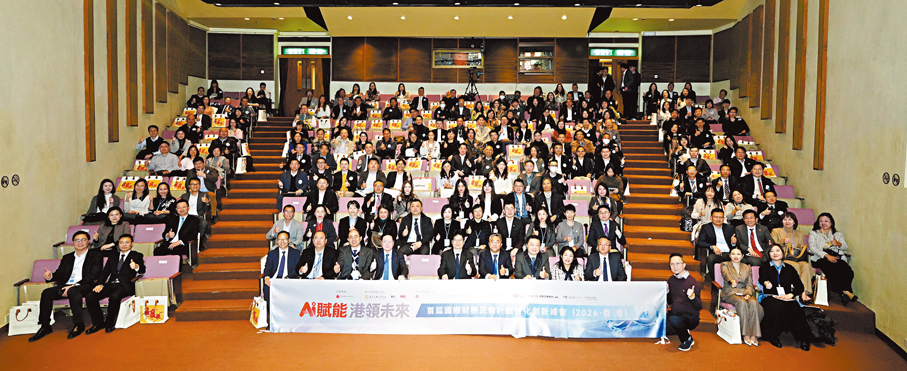 ●首屆「國際財務及會計數智化創新峰會」現場。 大公文匯全媒體記者何嘉駿  攝