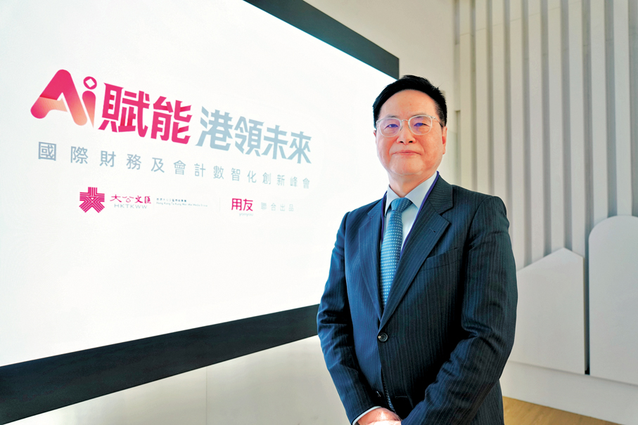 ●香港會計師公會會長羅卓堅  大公文匯全媒體記者何嘉駿  攝