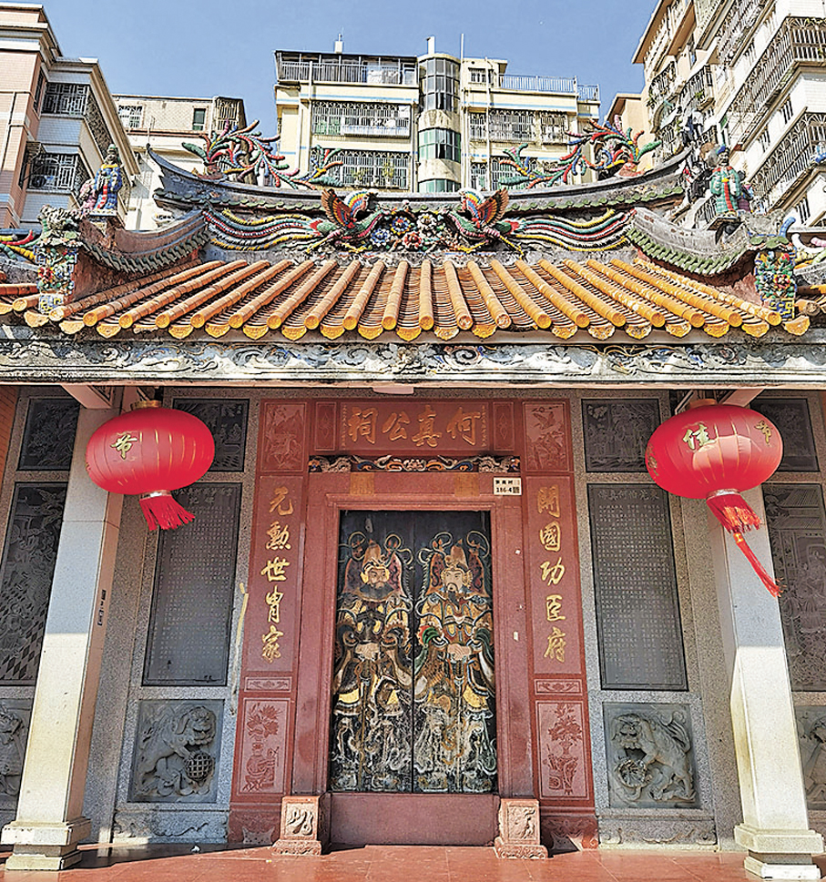 ●筍崗老圍的「何真公祠」。 作者供圖