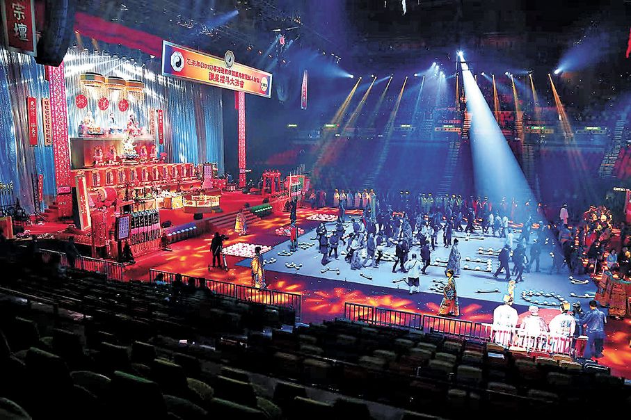 ●2015年，嗇色園於香港體育館舉辦「萬人祈福讚星禮斗大法會」，為香港首個於紅館舉辦科儀的道教團體。 作者供圖