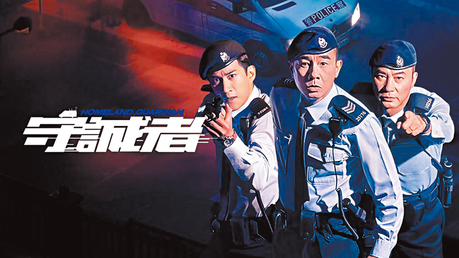 ●《守誠者》有電影格局。  作者供圖