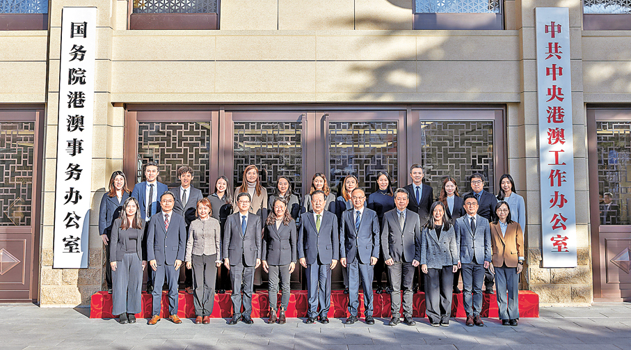 ●夏寶龍會見香港特區政府新聞主任國情研修班一行。 中共中央港澳工作辦公室、國務院港澳事務辦公室網站圖片