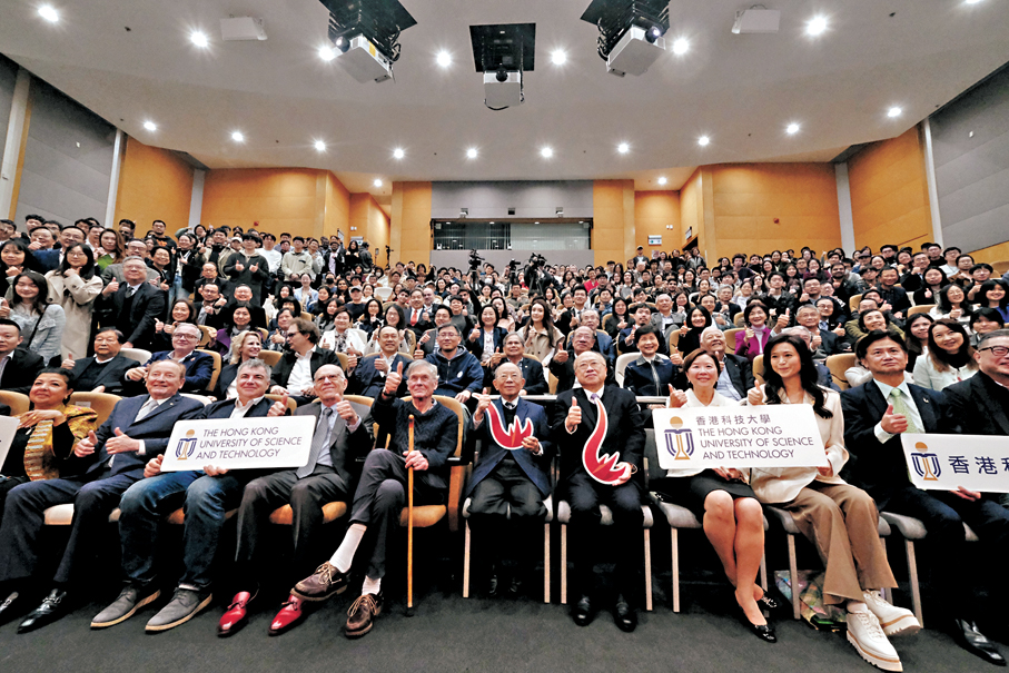 ●港科大昨日迎來「諾貝爾英雄@科大」交流盛會，匯聚四位諾貝爾獎得主分享其科研路上的心得。 香港文匯報記者涂穴  攝