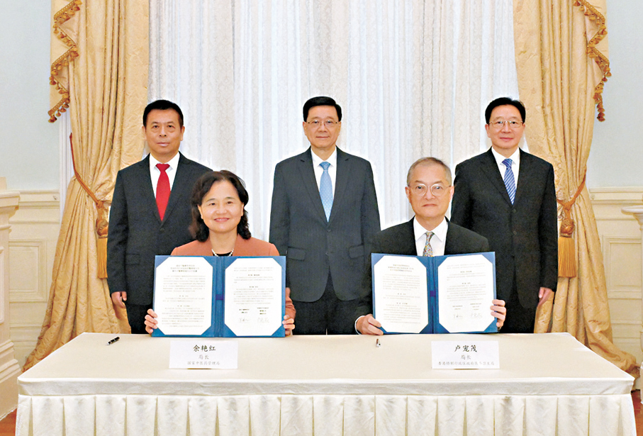 ●李家超（後排中）、雷海潮（後排左）和周霽（後排右）昨日見證國家中醫藥管理局局長余艷紅（前排左）和醫務衞生局局長盧寵茂（前排右）簽署《關於中醫藥領域的合作協議》。