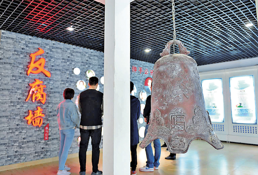 ●早前，黨員幹部在福建省福州市閩清縣反腐倡廉警示教育中心參觀。 資料圖片