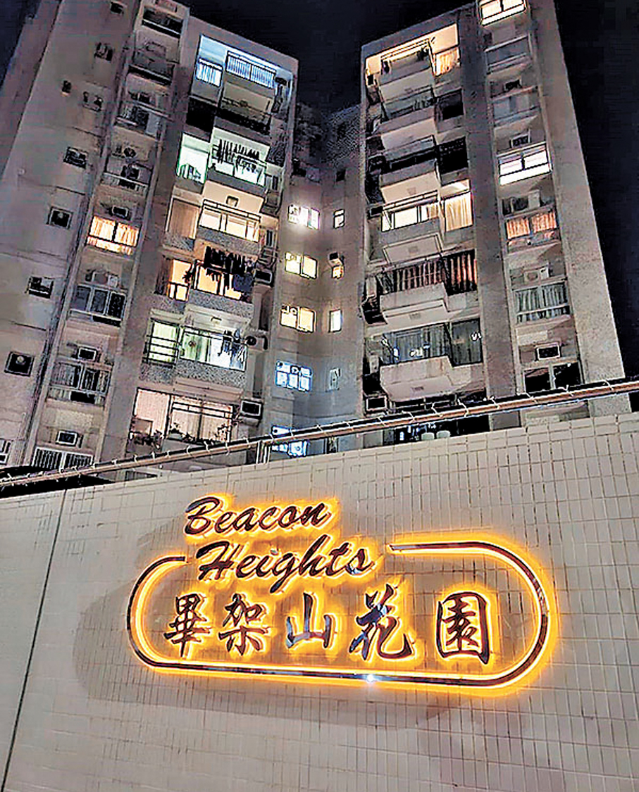 ●畢架山花園   香港文匯報記者鄧偉明  攝