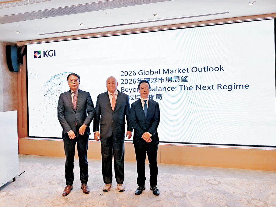 ●左起：凱基投顧董事長朱晏民、凱基國際財富管理主管魏志傑及凱基首席投資總監梁啟棠。 香港文匯報記者曾業俊  攝