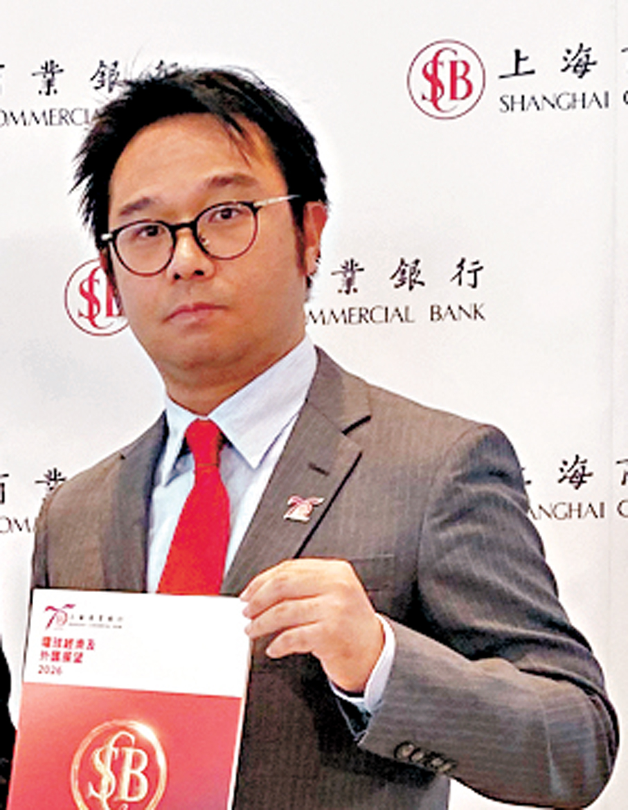 ●上海商業銀行林俊泓 香港文匯報記者孫曉旭  攝