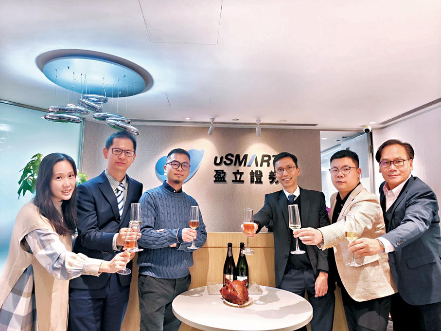 ●盈立證券昨日宣布，其位於金鐘的辦公室正式啟用。