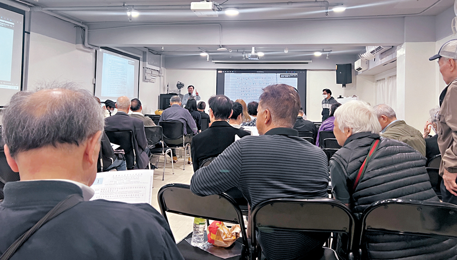 ●圖為去年12月，尖沙咀一幢舊樓的法團舉行大會，有法團代表催促業主盡快投票。 資料圖片