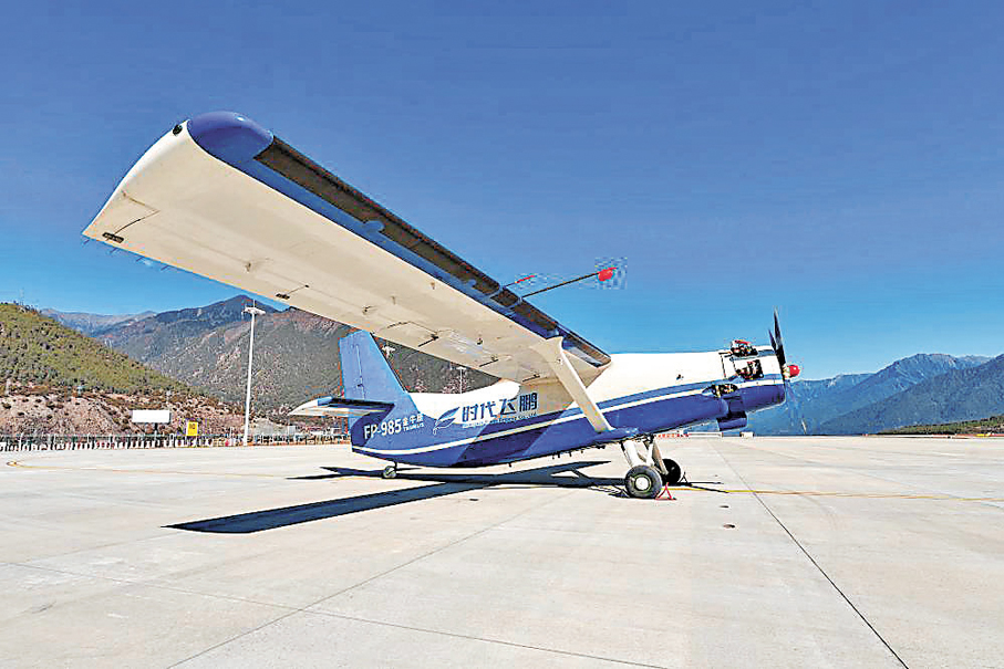 ●執行川藏高原跨區域無人機物流航線首飛的FP-985「金牛座」大型固定翼無人機。 新華社
