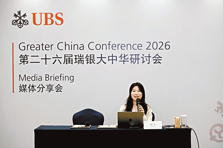 ●圖為瑞銀證券中國互聯網行業分析師熊瑋   香港文匯報記者章蘿蘭  攝