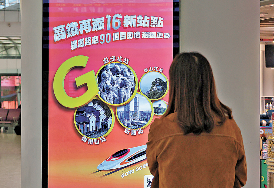 ●港鐵展望今年重點拓展旅遊相關服務，將於1月下旬新增16個直達站點。 香港文匯報記者黃艾力  攝
