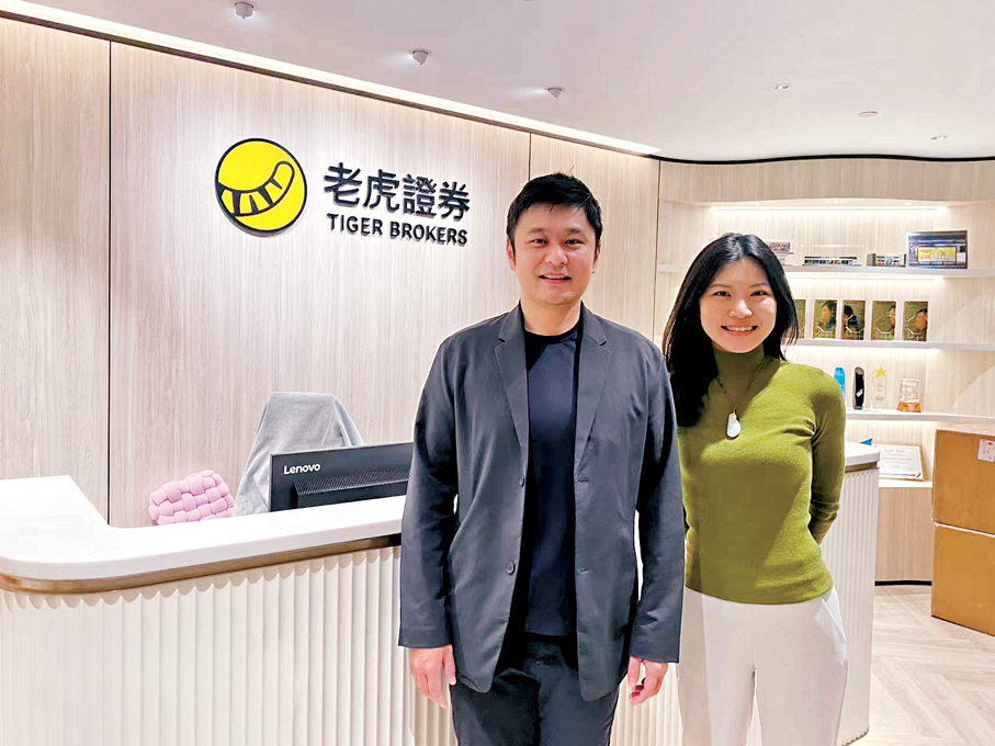 ●老虎證券全球資管合夥人徐楊（左）和首席運營官王珊（右） 。 香港文匯報記者孫曉旭  攝