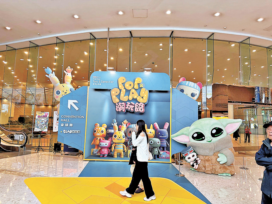 ●首屆「潮玩館」位於玩具展相對獨立的展區。