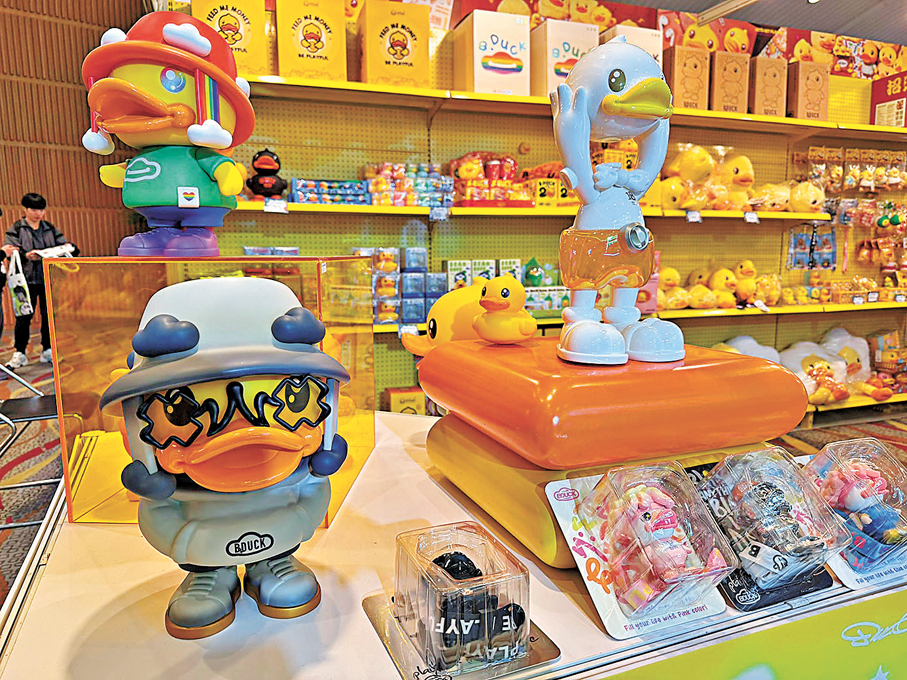 ●是次潮玩館呈現了小黃鴨的多樣產品。