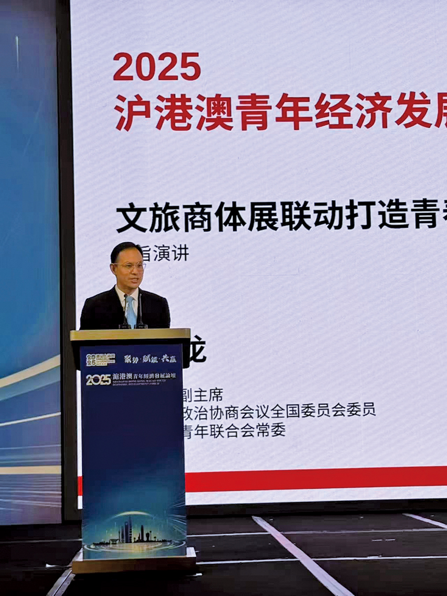 ●2025年8月，楊政龍於上海出席2025滬港澳青年經濟發展論壇。