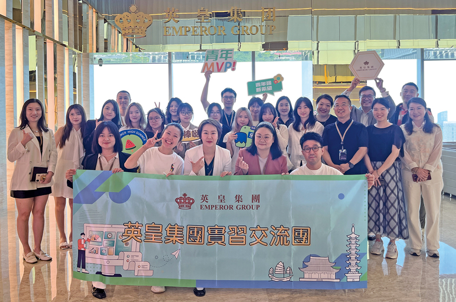 ●2025年，民青局舉辦「企業內地與海外暑期實習計劃2025」，一眾學員到英皇集團位於北京的內地總部深度實習。