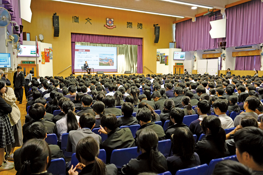 ●2025年12月，楊政龍以中華文化為題與博愛醫院八十周年鄧英喜中學師生分享交流。