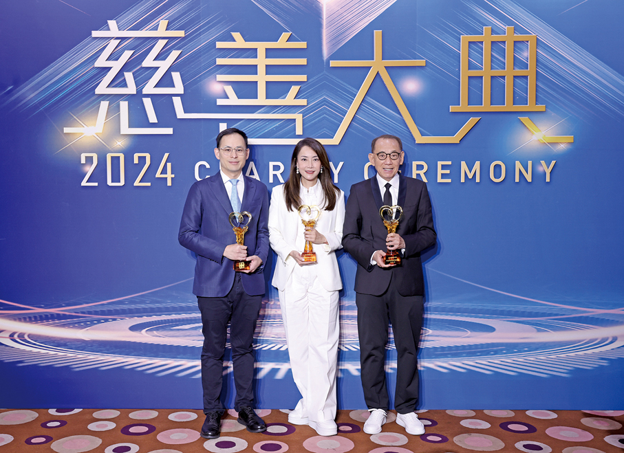 ●2024年6月，英皇集團主席楊受成（右）、集團副主席楊政龍（左）及英皇（北京）文化發展有限公司行政總裁霍汶希（中），三人首次同場獲頒表揚慈善事業成就的獎項。 