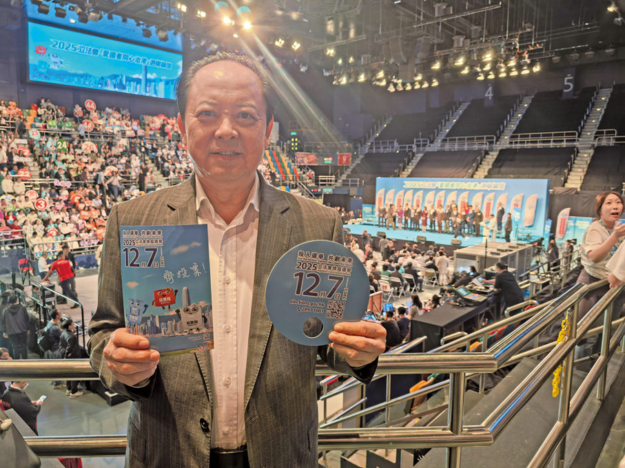 ●2025年12月，舒心出席活動，呼籲支持立法會選舉。