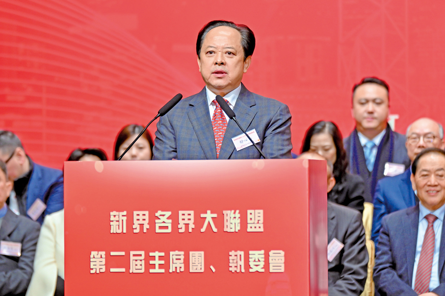 ●2025年3月31日，舒心出席新界各界大聯盟第二屆主席團、執委會就職典禮並致辭。