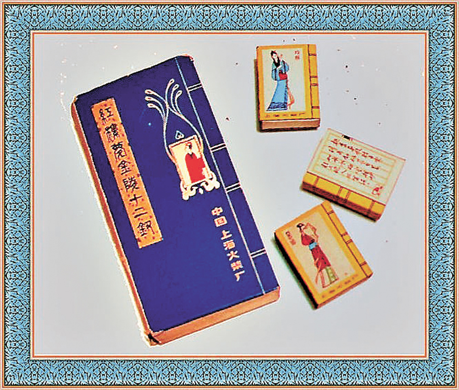 ●舊了，仍然珍貴。 作者供圖