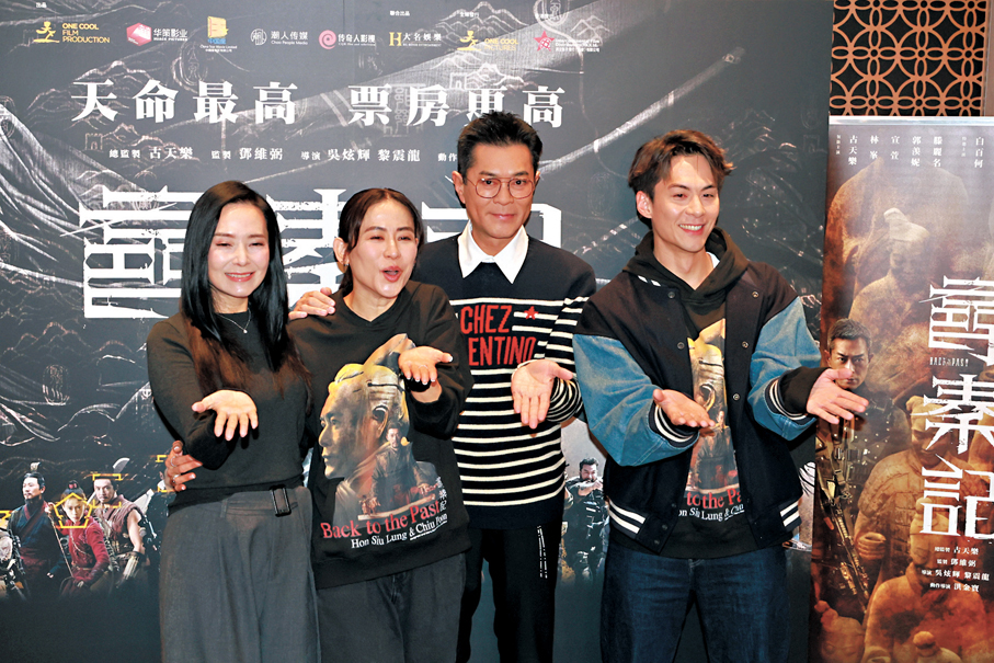 ●右起：朱鑑然、古天樂、宣萱和郭羨妮「一家」齊派飛吻。  香港文匯報記者北山彥  攝