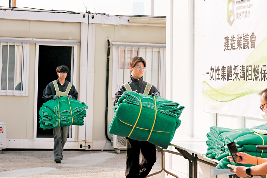 ●建造業議會集體採購5萬張阻燃棚網，首批3,000張到港。 香港文匯報記者黃艾力  攝