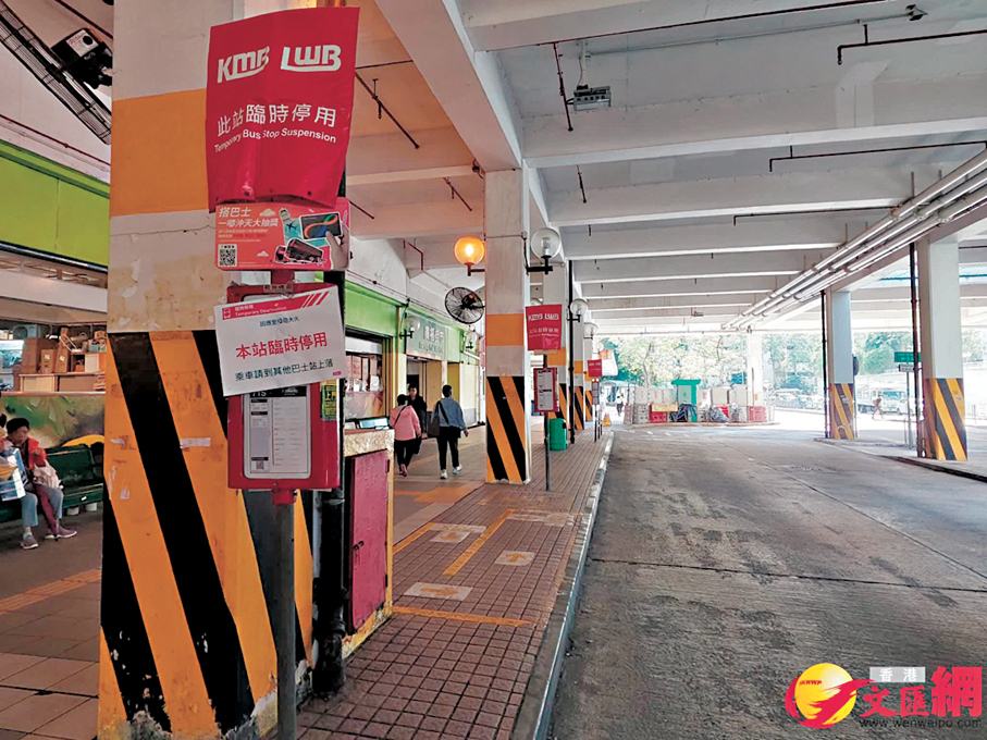 ●廣福邨巴士總站暫停服務。 香港文匯報記者劉友光  攝