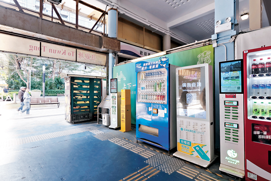 ●消委會抽取港8個主要租借服務平台進行測試，發現平台收費透明度不足。 香港文匯報記者涂穴  攝