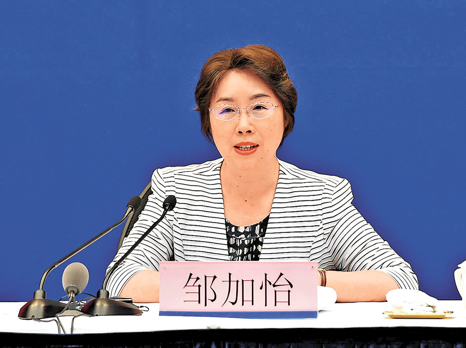 ●鄒加怡履新亞投行行長     資料圖片