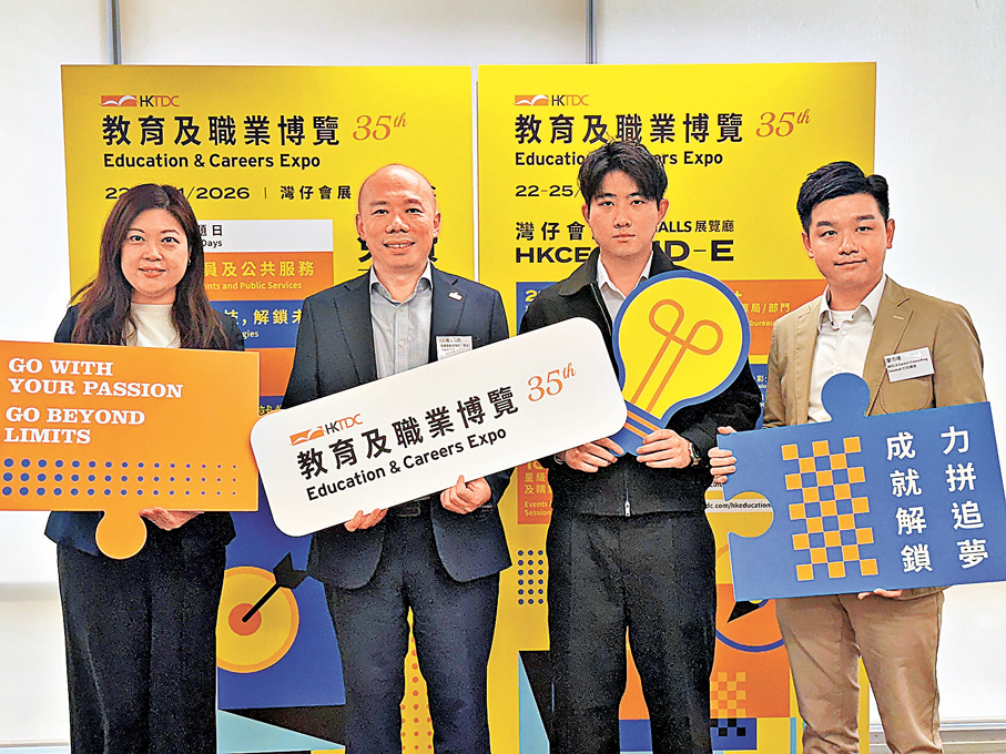 ●第三十五屆教育及職業博覽將於下周四開始舉行。 香港文匯報記者楊盈盈  攝