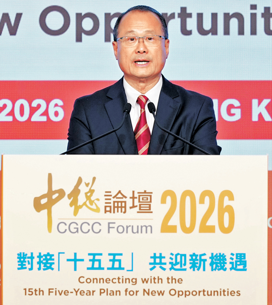 ●香港中華總商會會長蔡冠深致辭。 大公文匯全媒體記者何嘉駿  攝