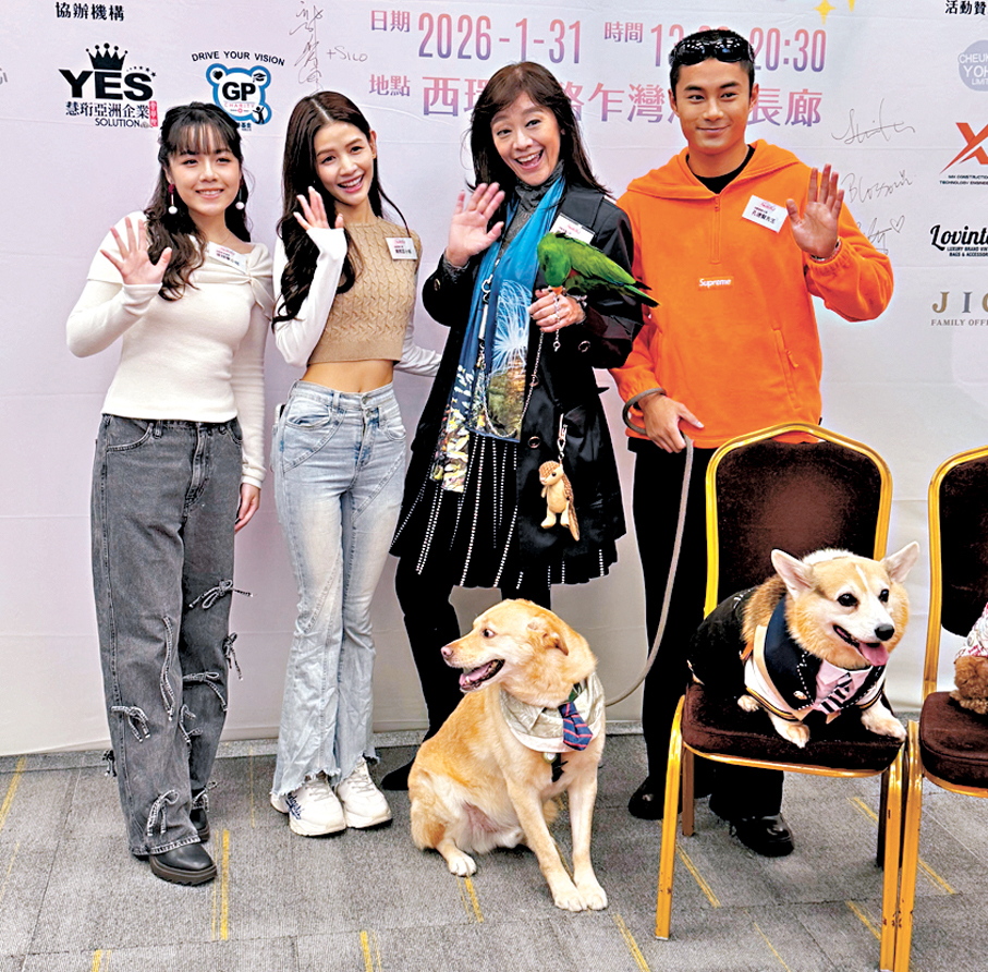 ●右起：孔德賢、郭秀雲、陳熙蕊及梁栩寧呼籲大眾關注領養寵物的議題。 香港文匯報記者梁靜儀 攝