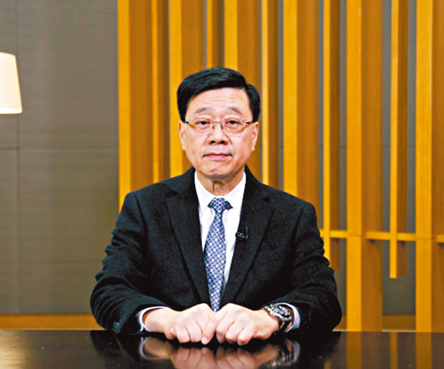 ●李家超。視頻截圖