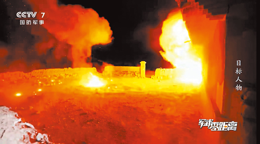 ●無人機精準轟炸。 央視截圖