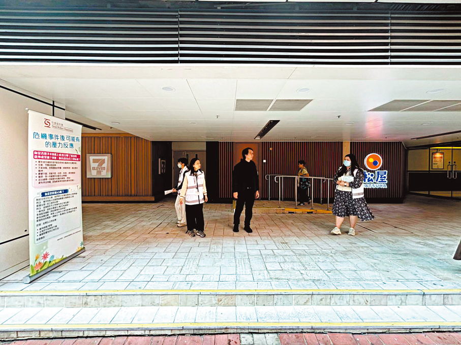 ●屯門市廣場開槍現場昨日已解封，社署職員擺設易拉架，向途人介紹釋放壓力的資訊。 香港文匯報記者黃宇威  攝