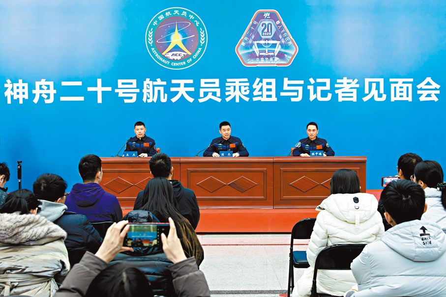 ●1月16日下午，中國航天員科研訓練中心在北京航天城舉行神二十乘組與記者見面會。 新華社