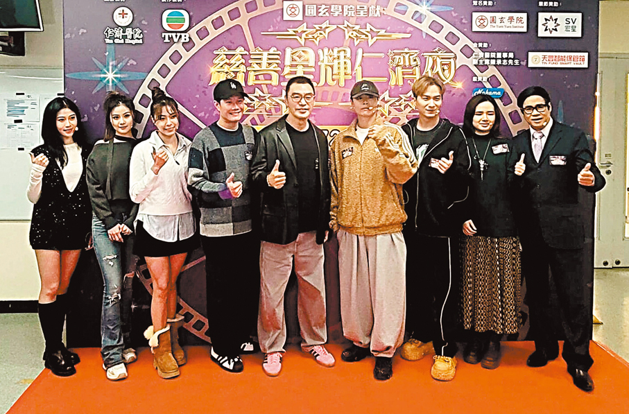 ●眾人齊撐慈善。   香港文匯報記者梁靜儀  攝