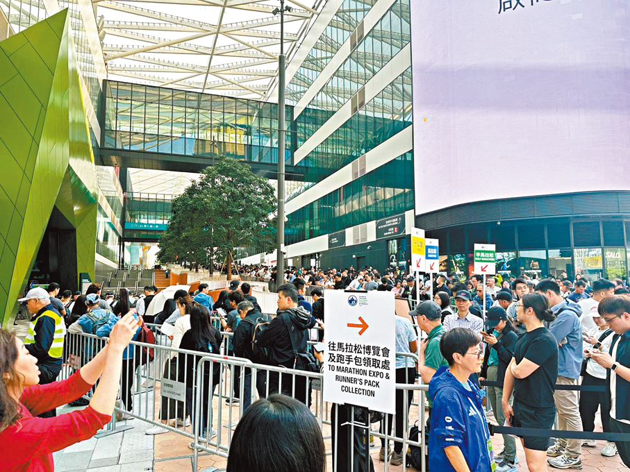 ●大量選手排隊領取跑手包。