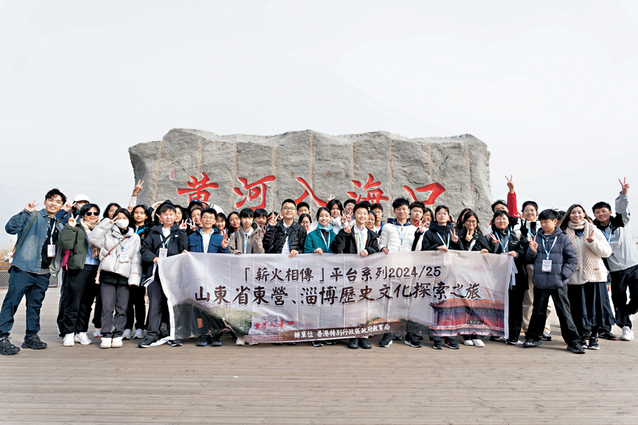 ●來自香港的同學們參觀黃河入海口。