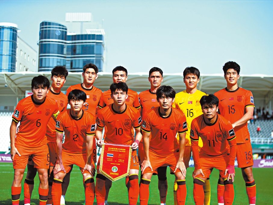 ●國足U23希望再下一城。  資料圖片