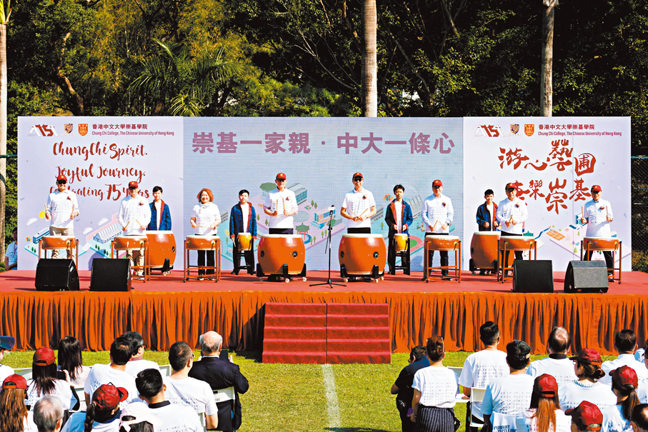 ●賓主同心擊鼓，象徵崇基與中大人團結一心的的精神。港中大供圖