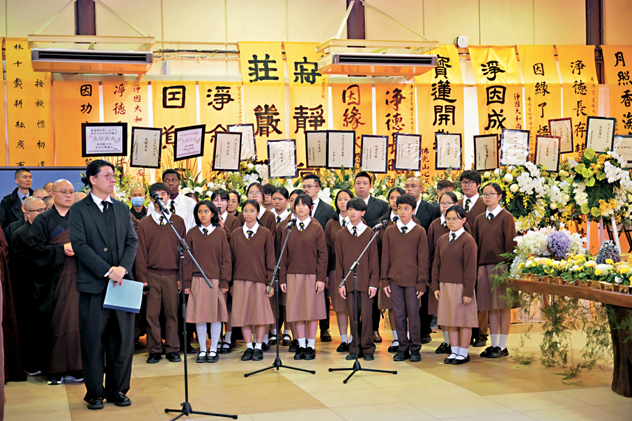 ●佛教筏可紀念中學師生唱頌《送別歌》。