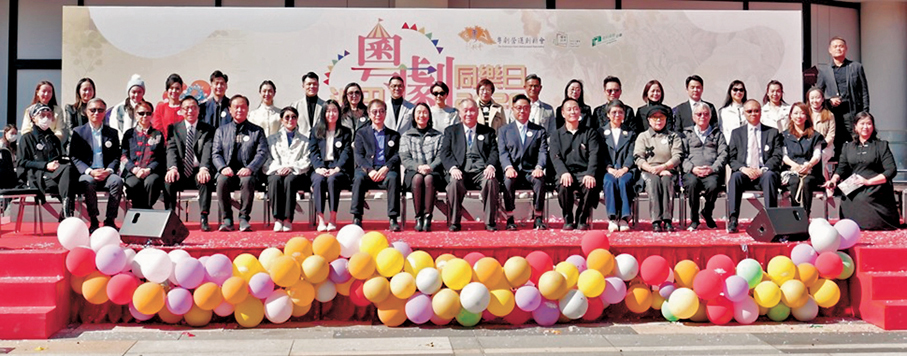 ●最後一屆粵劇日請來了文化戲曲各界名人參加開幕禮。