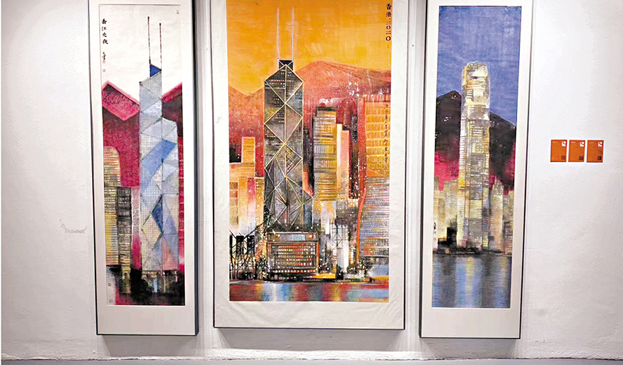 ●趙之境以香港風光為主題的畫作