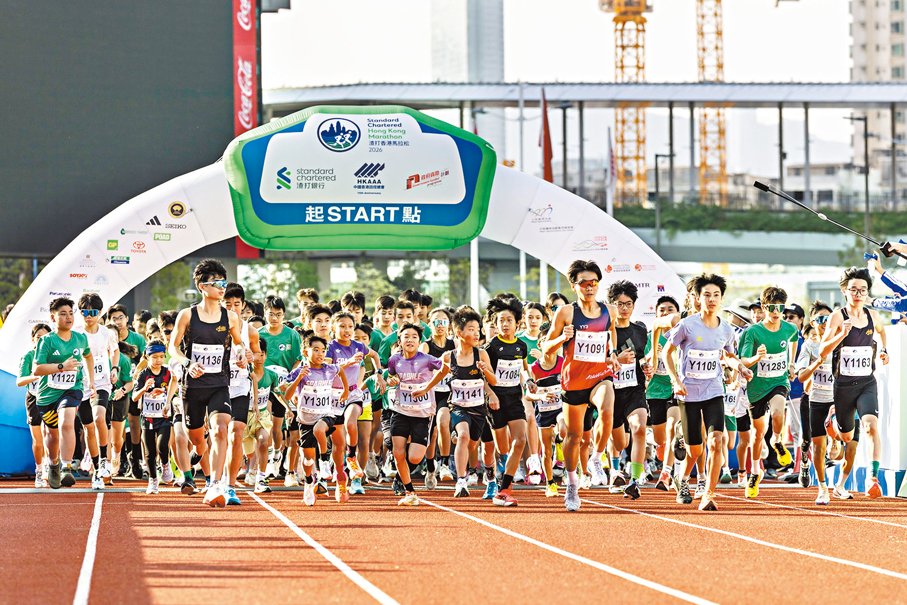 ●渣馬全新賽事「躍動少年跑」昨順利舉行。公關圖片